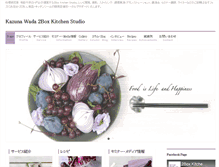 Tablet Screenshot of kazunaw.com